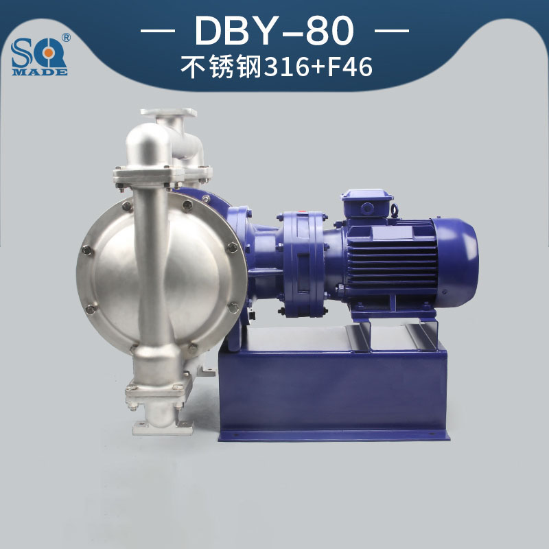DBY-80不锈钢316L电动隔膜泵