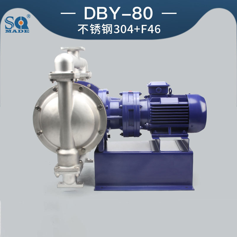 DBY-80不锈钢304电动隔膜泵