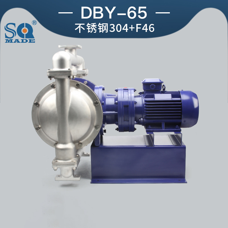 DBY-65不锈钢304电动隔膜泵