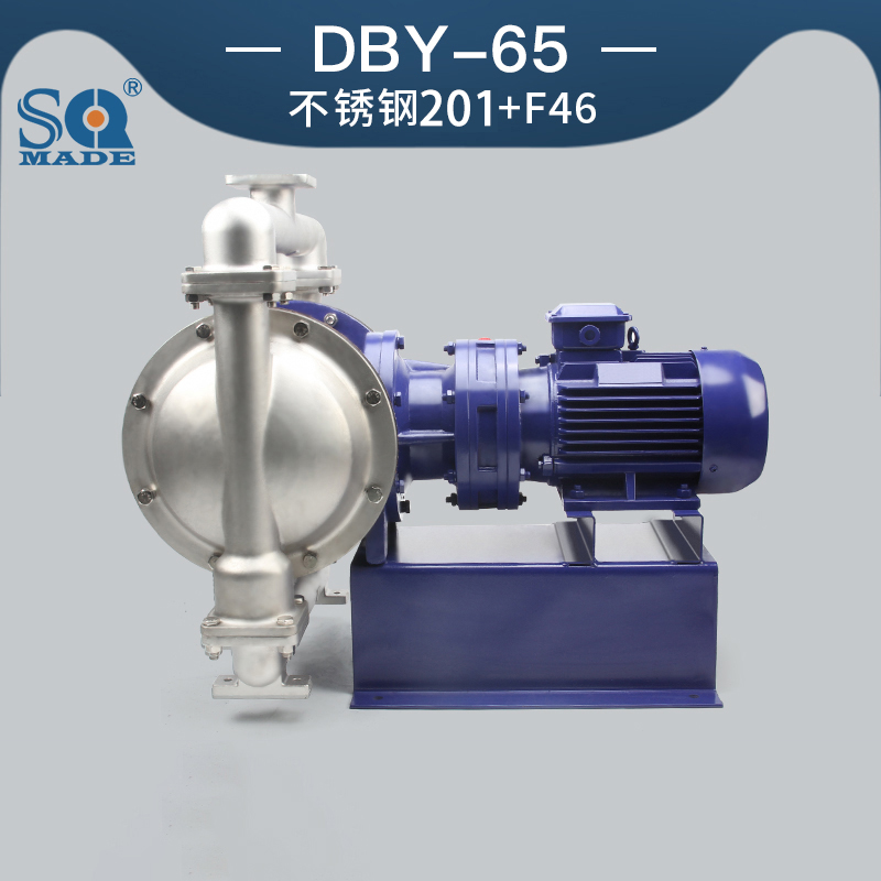 DBY-65不锈钢201电动隔膜泵