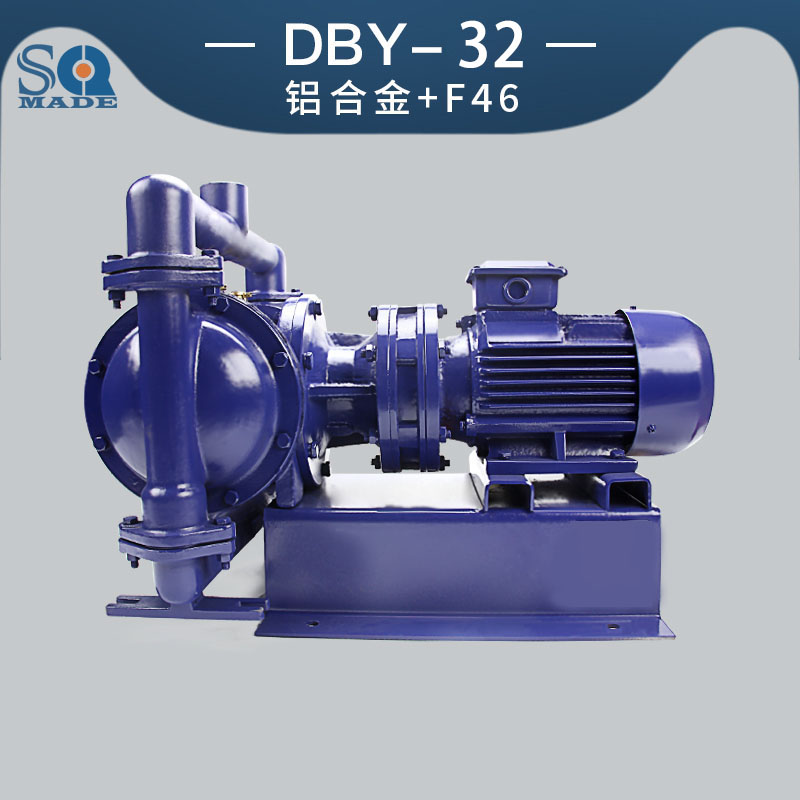 DBY-32铝合金电动隔膜泵