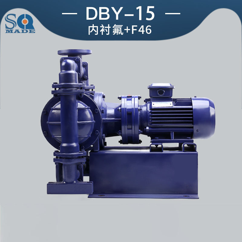 DBY-15衬氟电动隔膜泵