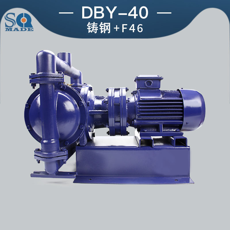 DBY-40铸铁电动隔膜泵