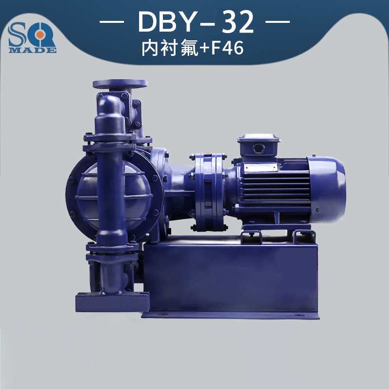DBY-32衬氟电动隔膜泵