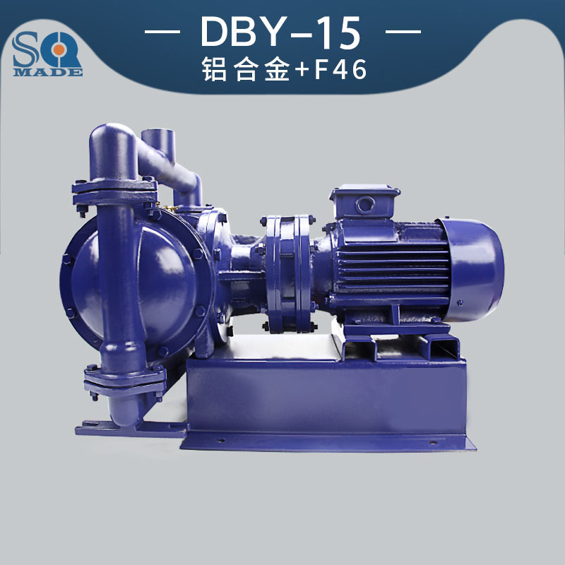 DBY-15铝合金电动隔膜泵-优点