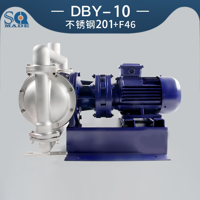DBY-10不锈钢201电动隔膜泵-优点